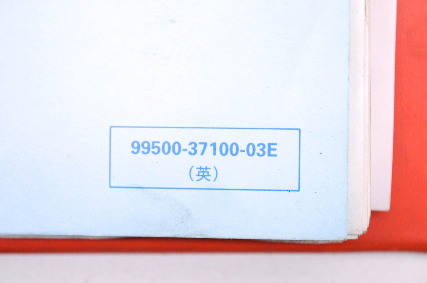 OEM Suzuki 99500-37100-03E GSX750F GSF600S Serv. Manual
