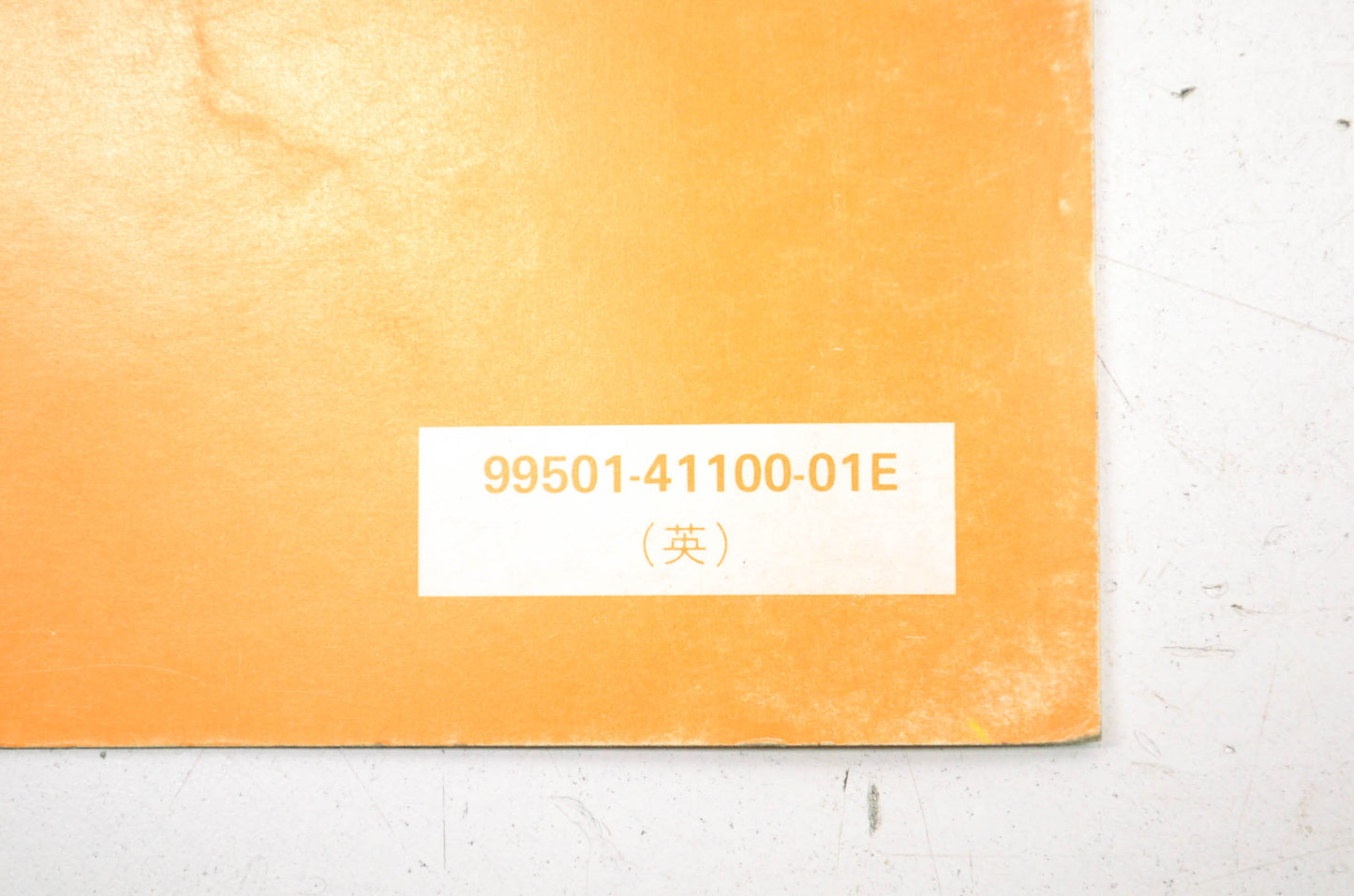 OEM Suzuki 99501-41100-01E ALT125 Supplementary Service Manual