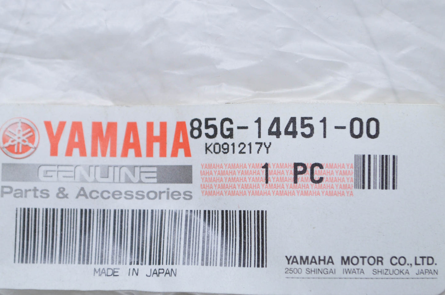 New OEM Yamaha Air Filter Cleaner Element NOS