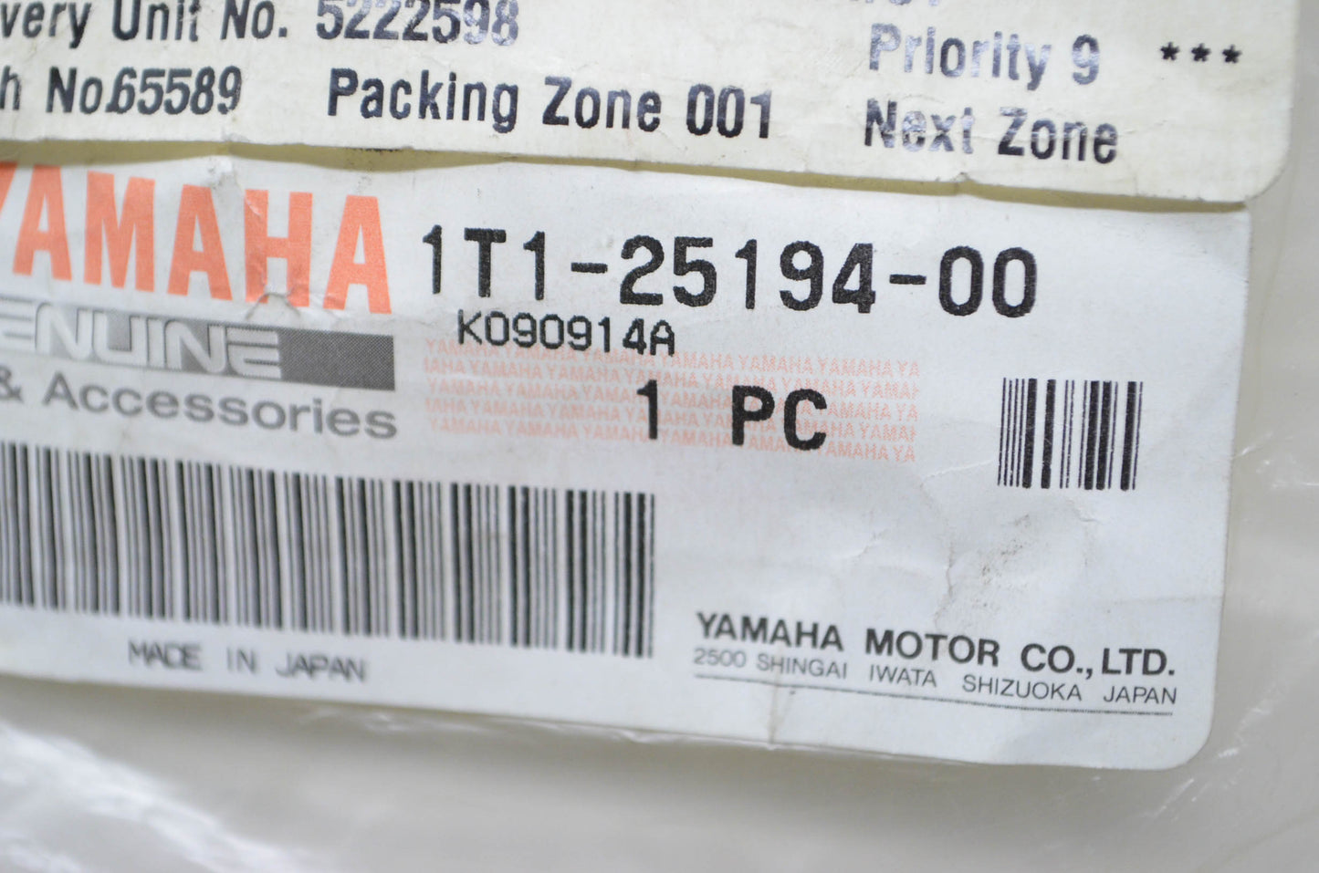 New OEM Yamaha Front Wheel Bead Spacer NOS