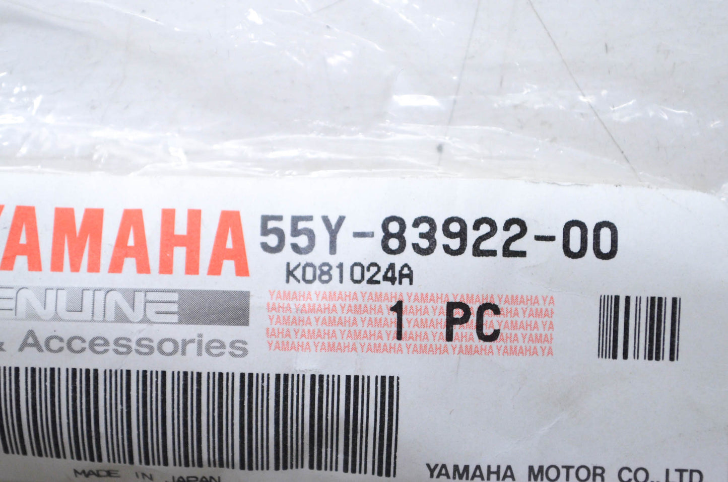 New OEM Yamaha 55Y-83922-00-00 Lever 2 NOS