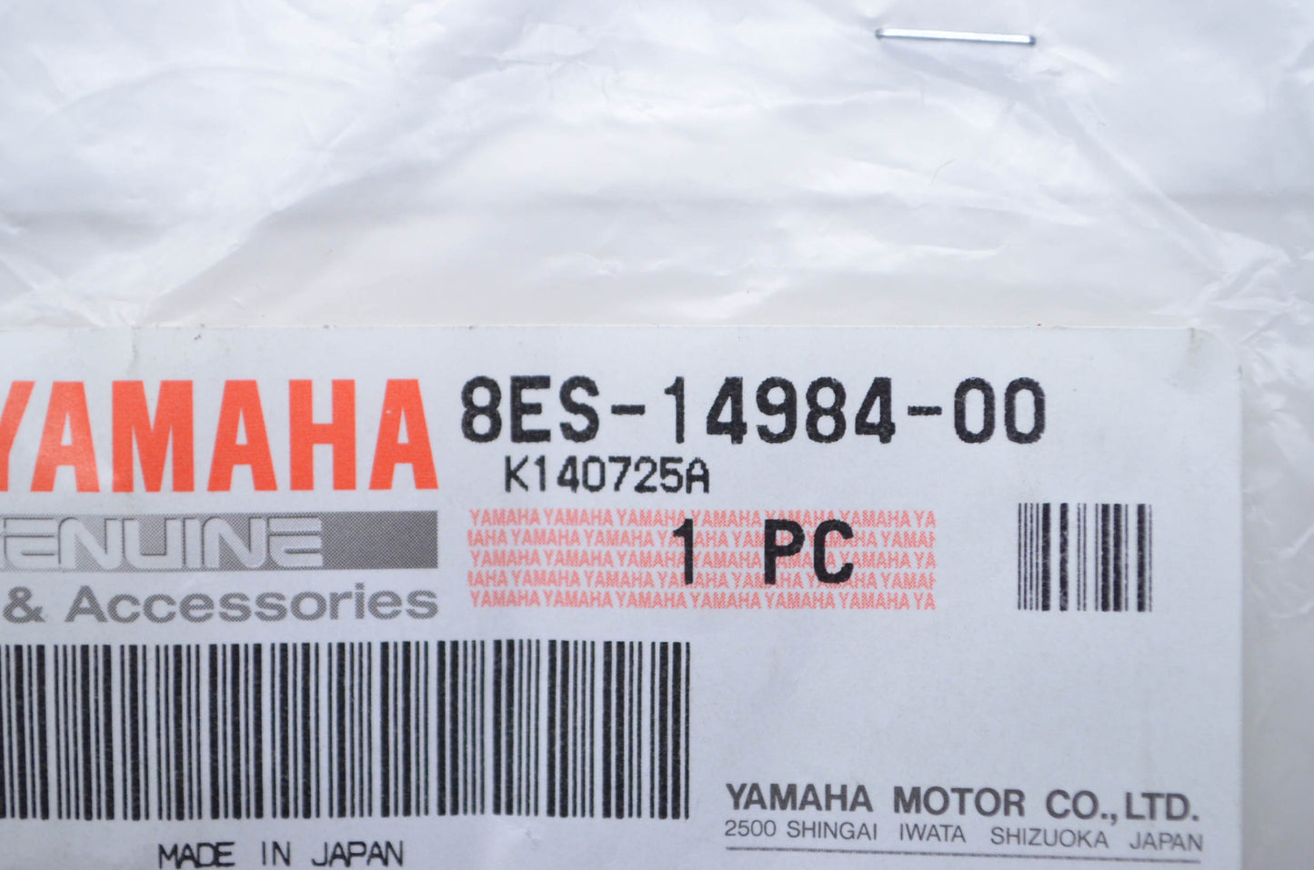 New OEM Yamaha Float Chamber Gasket NOS