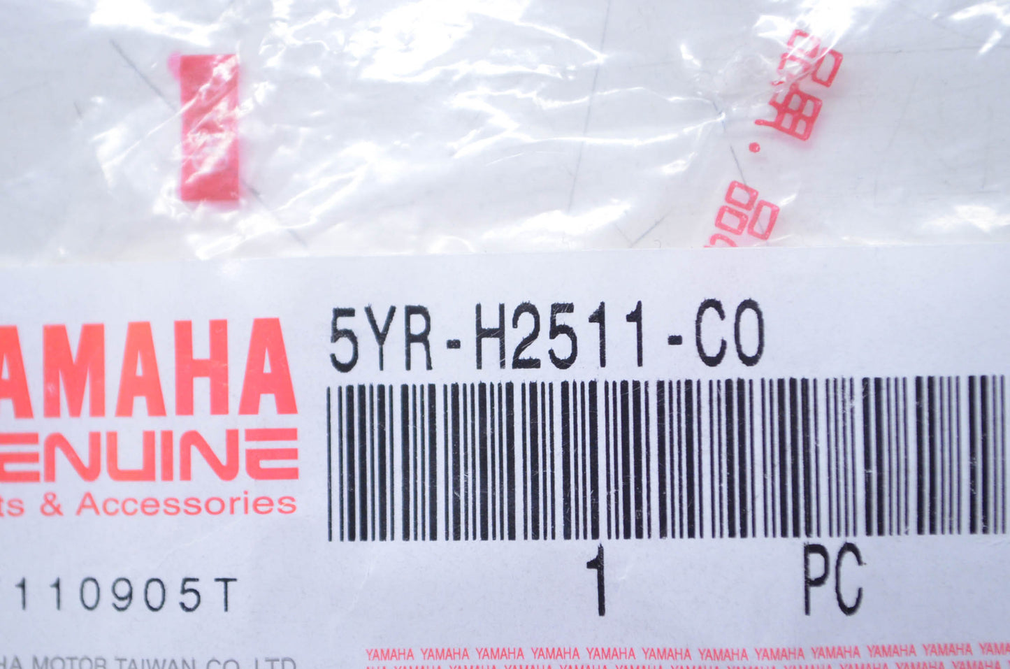New OEM Yamaha Main Switch Key NOS