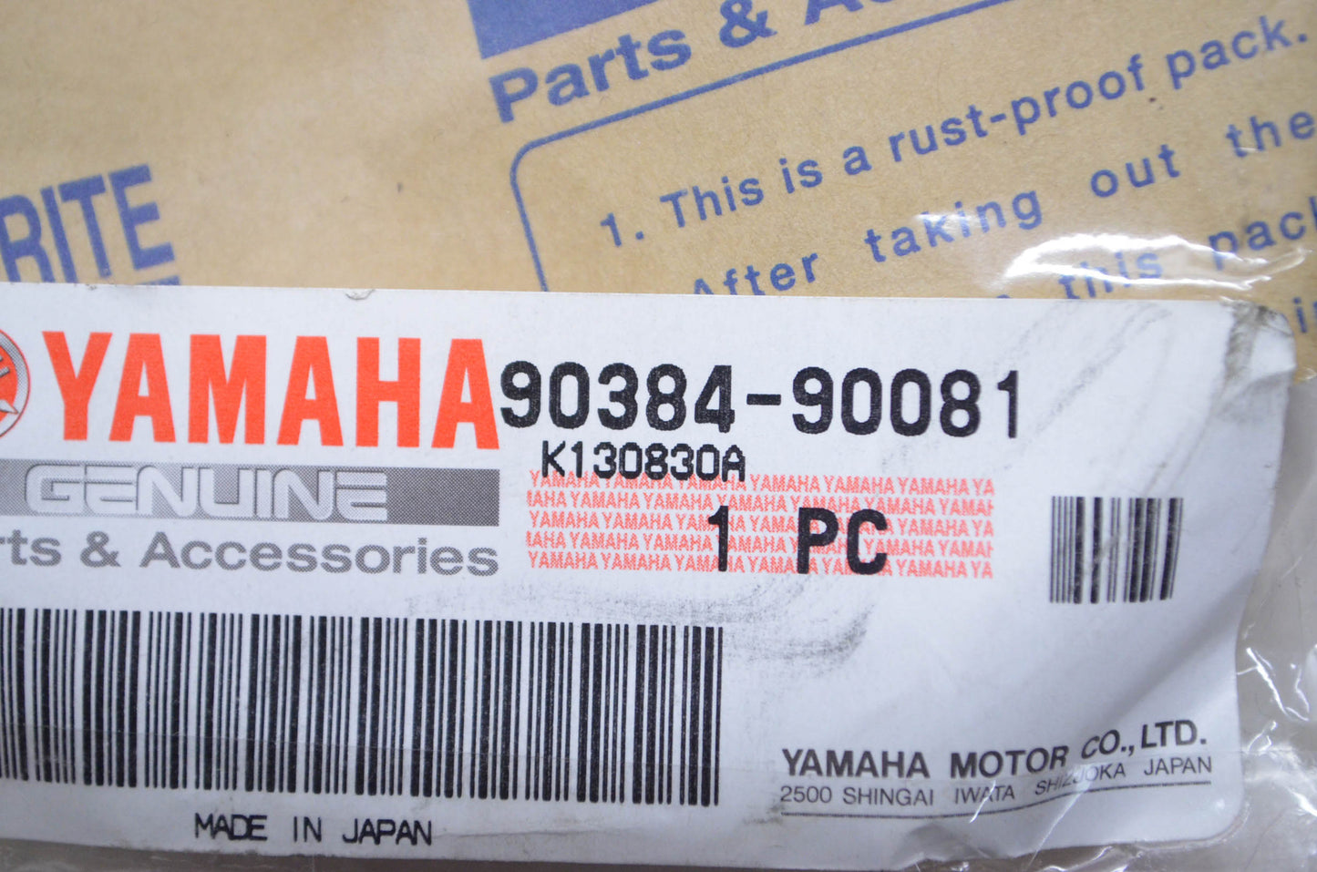 OEM Yamaha 90384-90081-00 Bi-Metal Bushing (81H) NOS