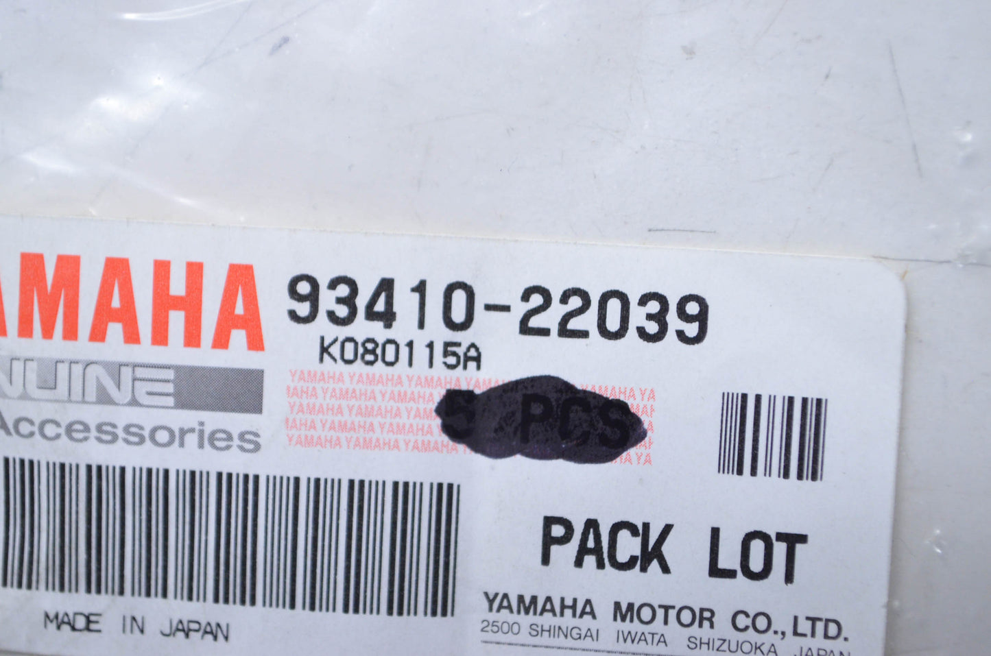 OEM Yamaha 93410-22039-00 Circlip Type S Qty 3 NOS