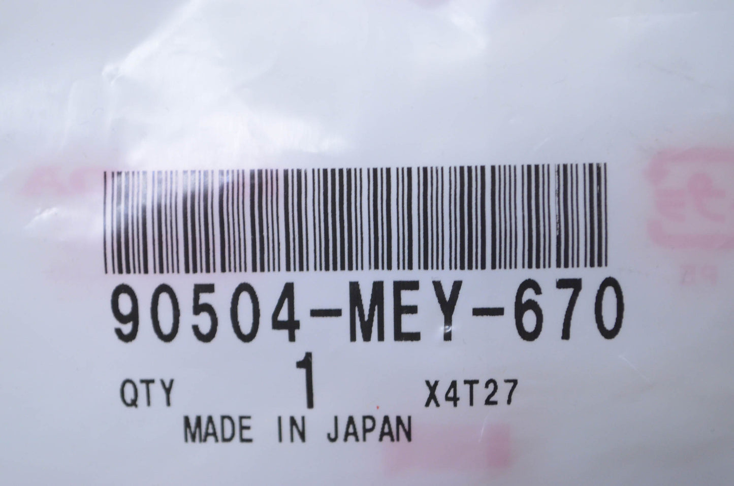 OEM Honda 90504-MEY-670 Engine Guard Collar NOS
