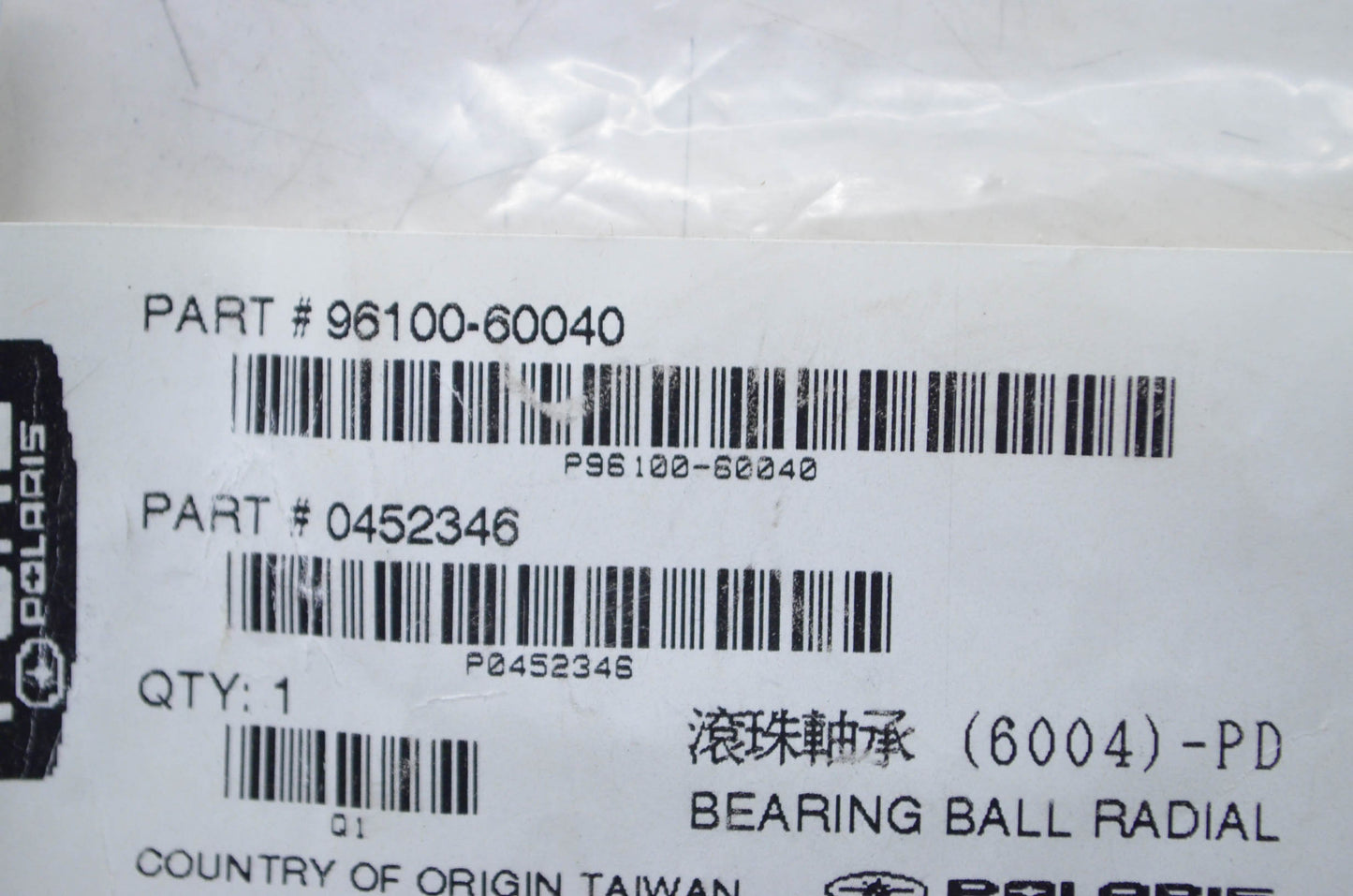 Radial Ball Bearing NOS