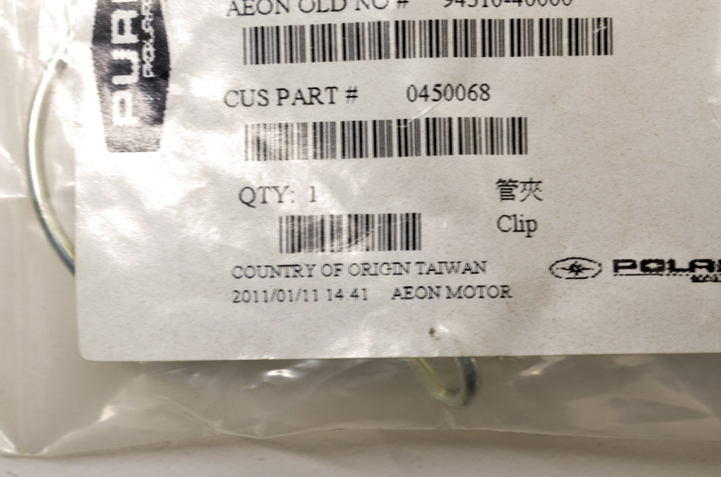 OEM Polaris 450068 Clip Qty 2 NOS