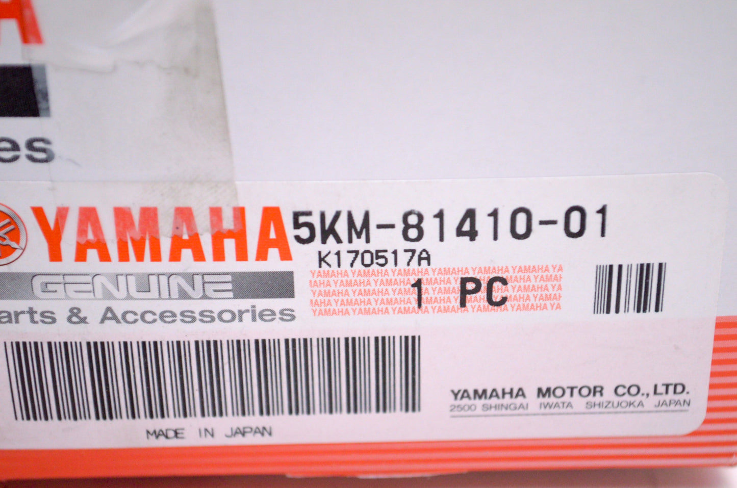 OEM Yamaha 5KM-81410-01-00 Stator Assembly