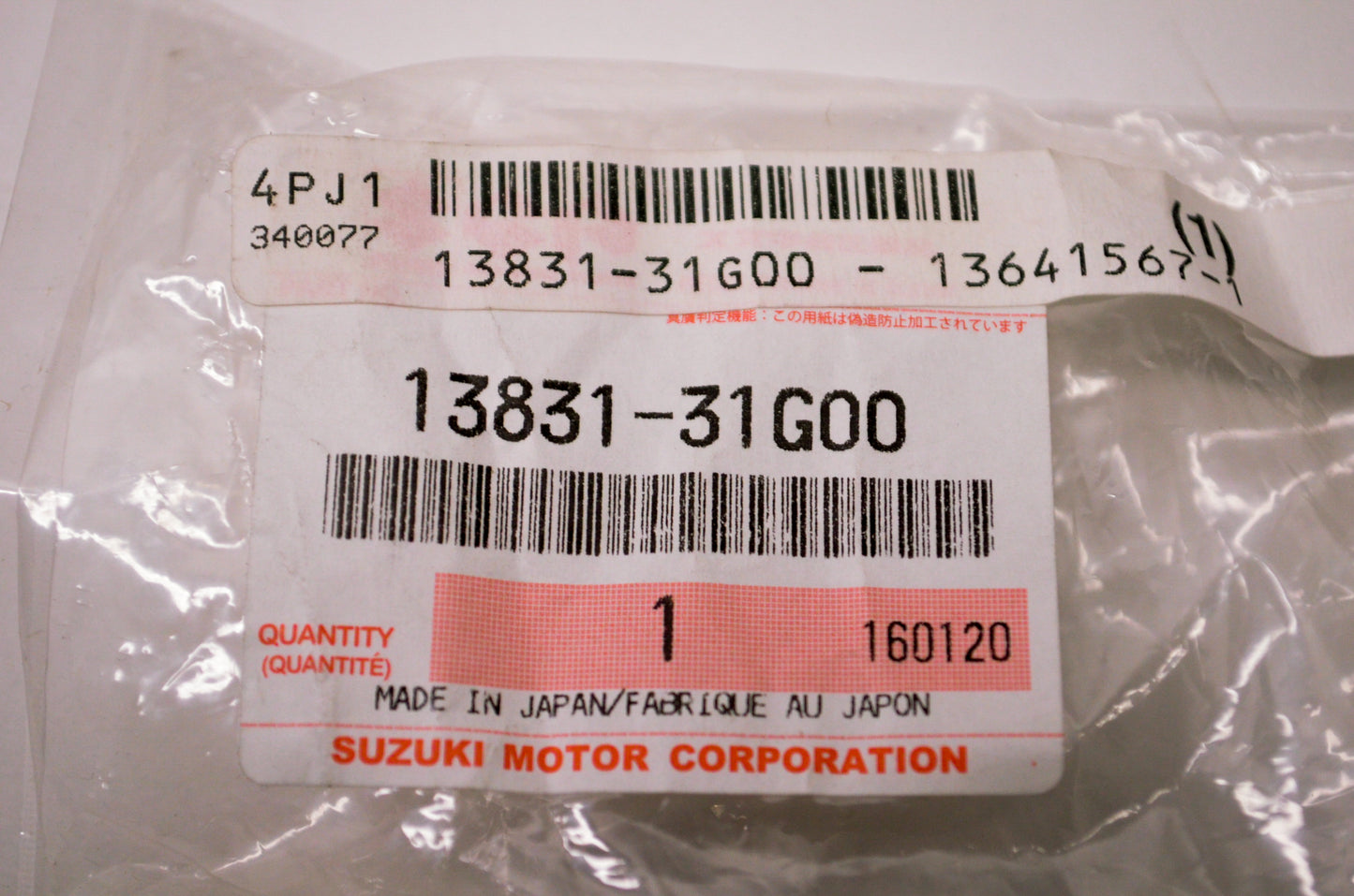 New OEM Suzuki 13831-31G00 Wing Bolt NOS
