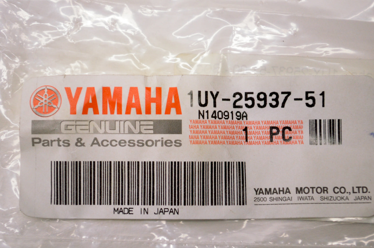 OEM Yamaha 1UY-25937-51-00 Boot 2