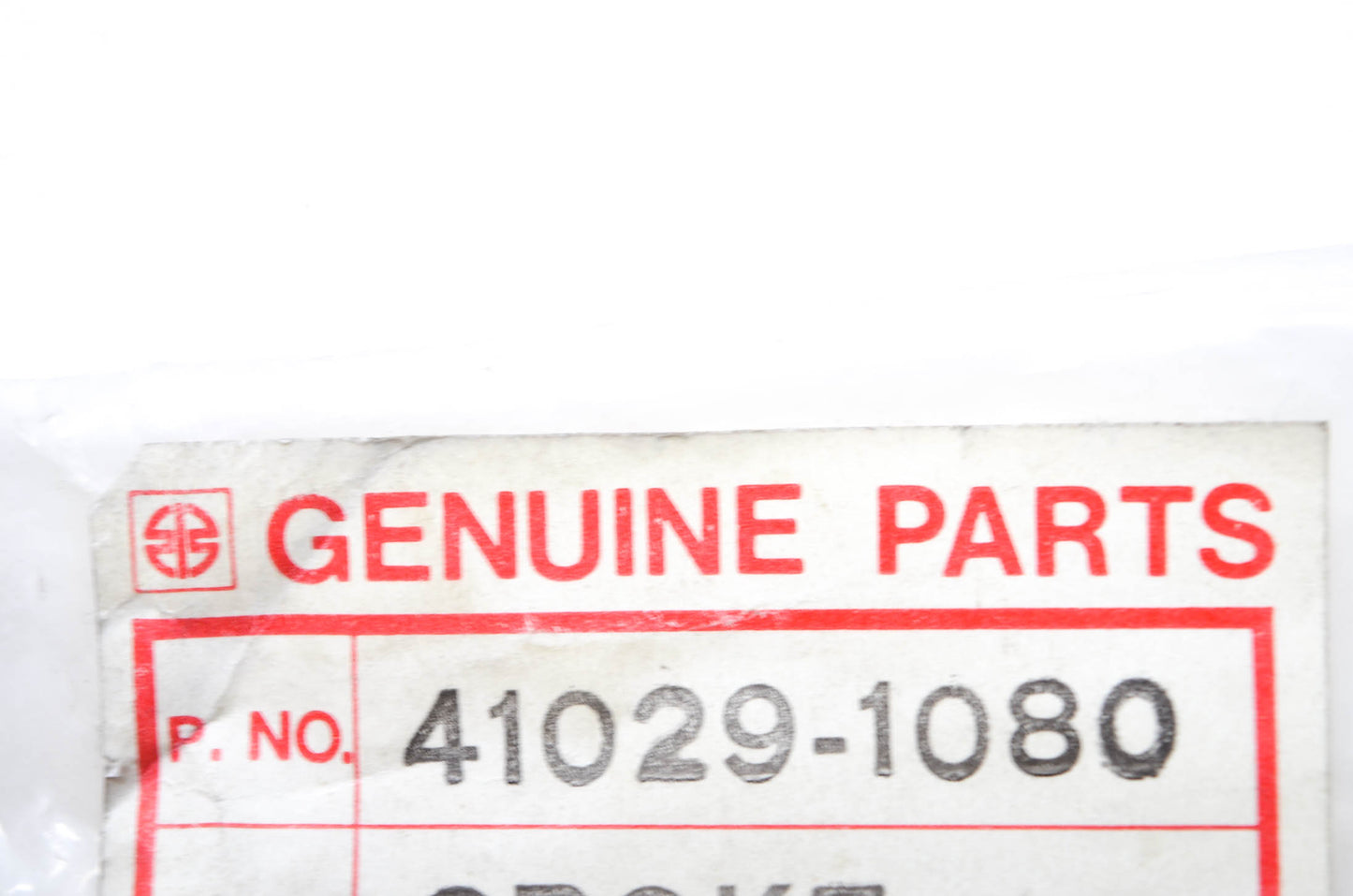 OEM Kawasaki 41029-1080 Right Hand Rear Inner 195 Qty 5 NOS