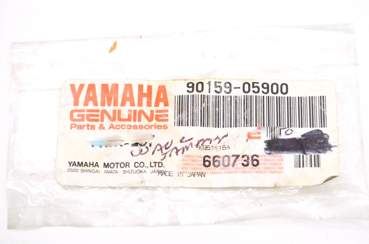 OEM Yamaha 90159-05900-00 Screw w/ Washer NOS