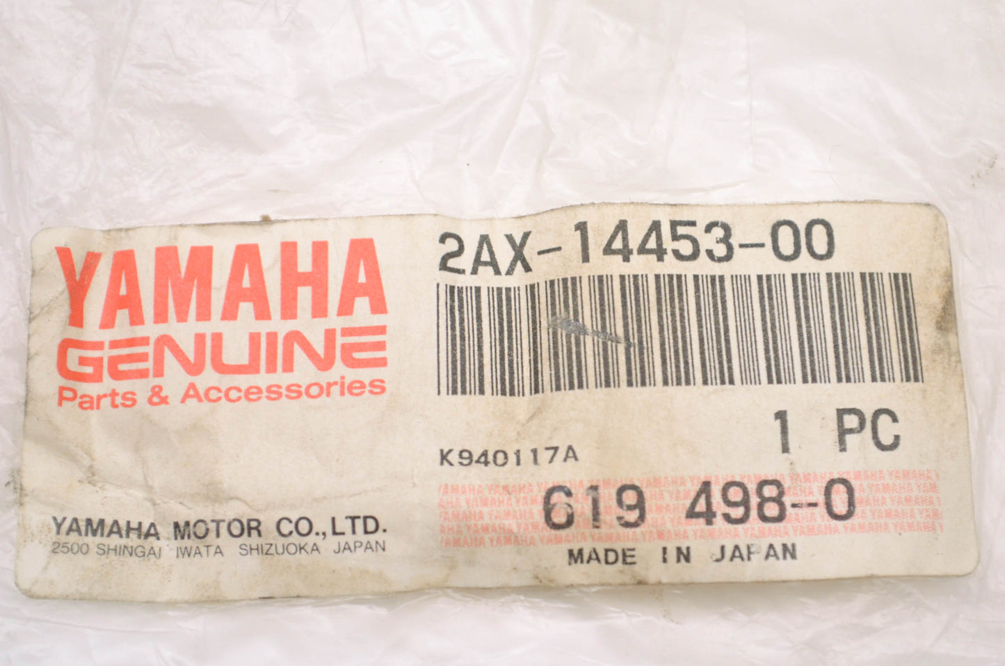 OEM Yamaha 2AX-14453-00-00 Air Cleaner Joint 1 NOS