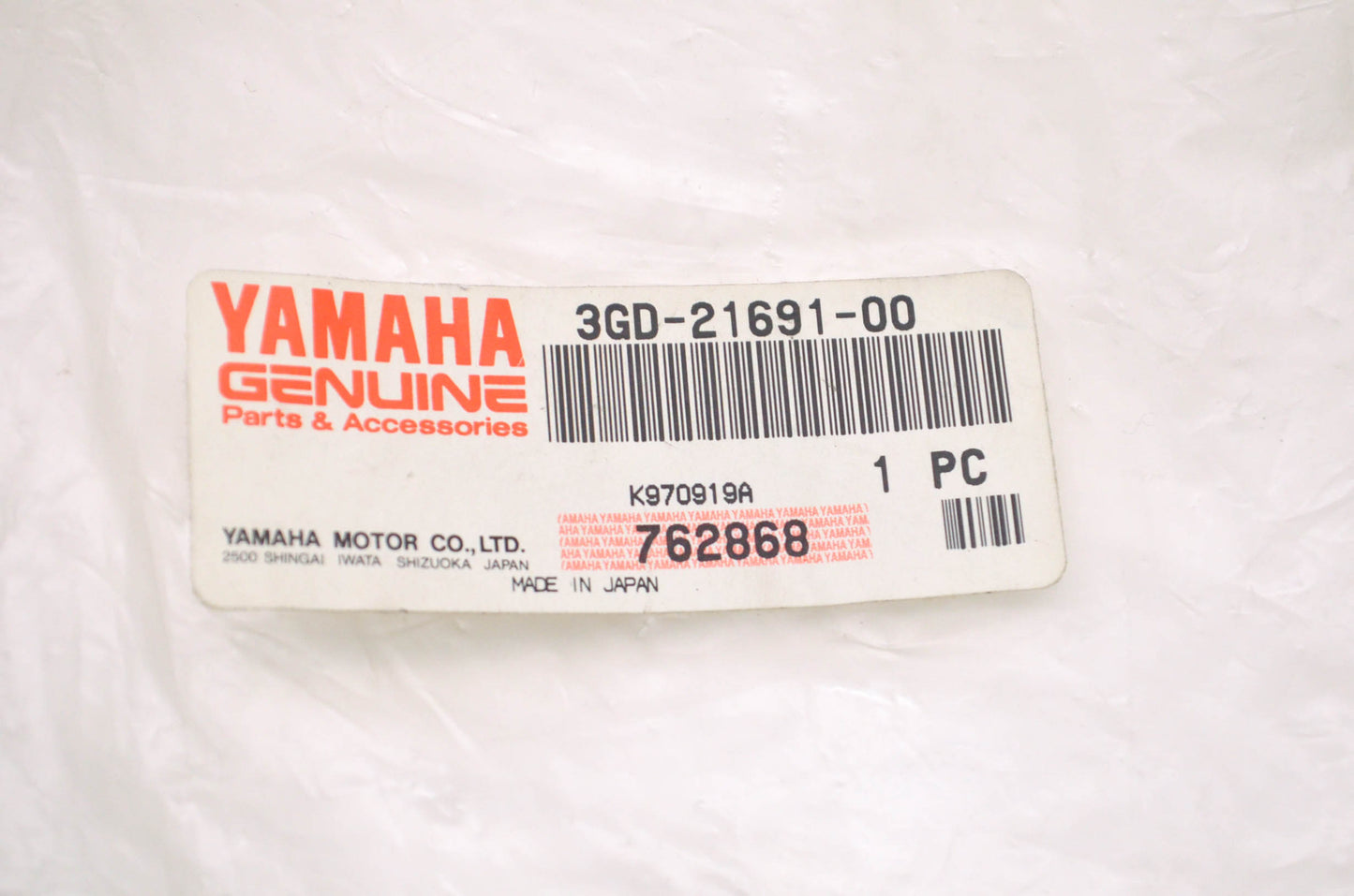 New OEM Yamaha Rear Fender Flap