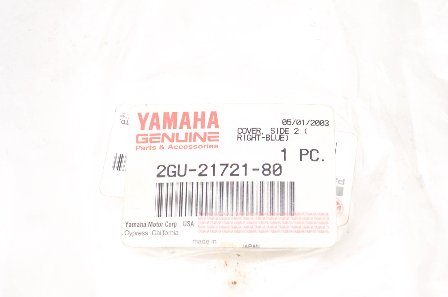 New OEM Yamaha Right Side Cover Blue