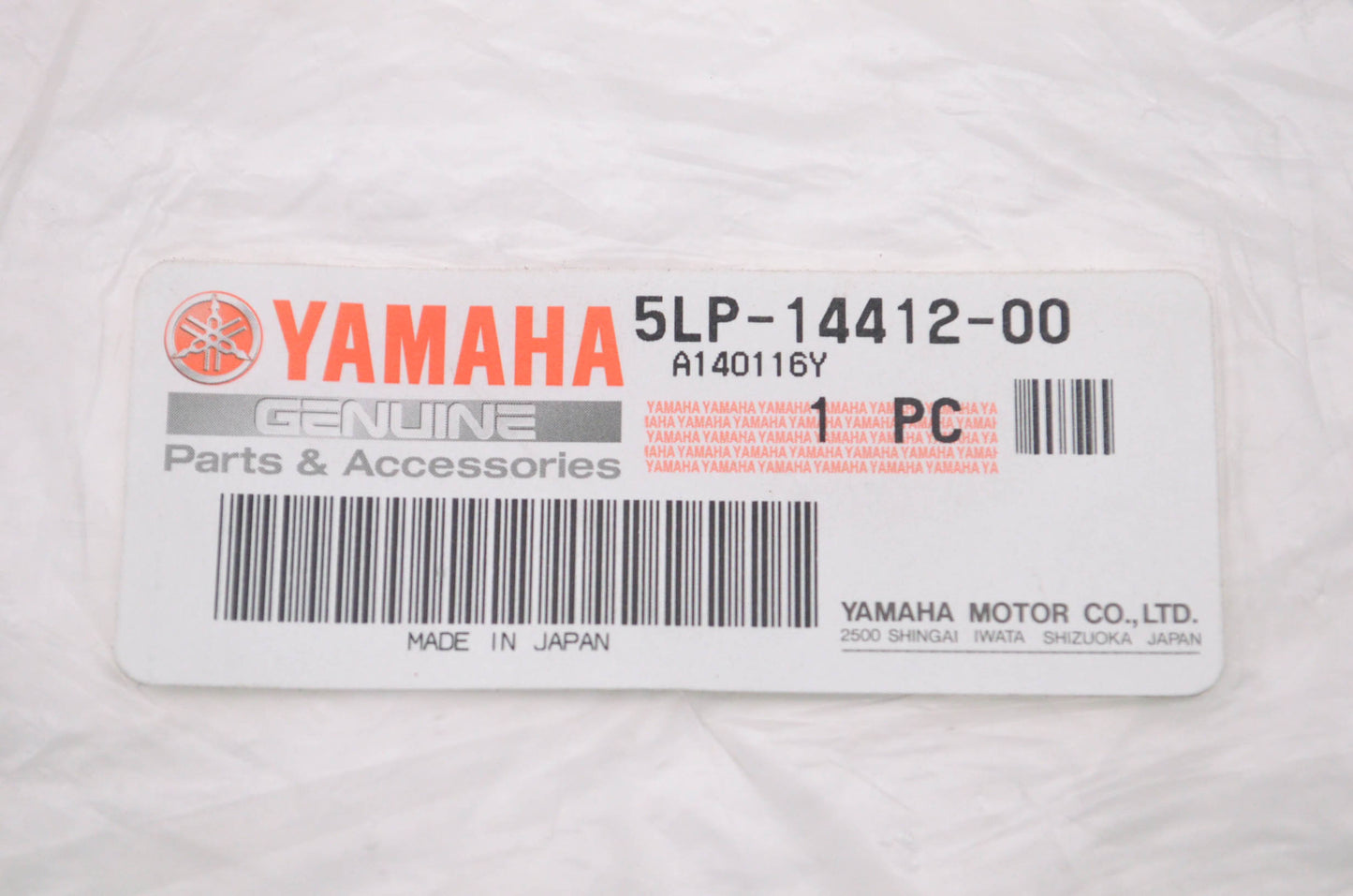New OEM Yamaha 2001-2005 Raptor 660R Air Box Cover NOS