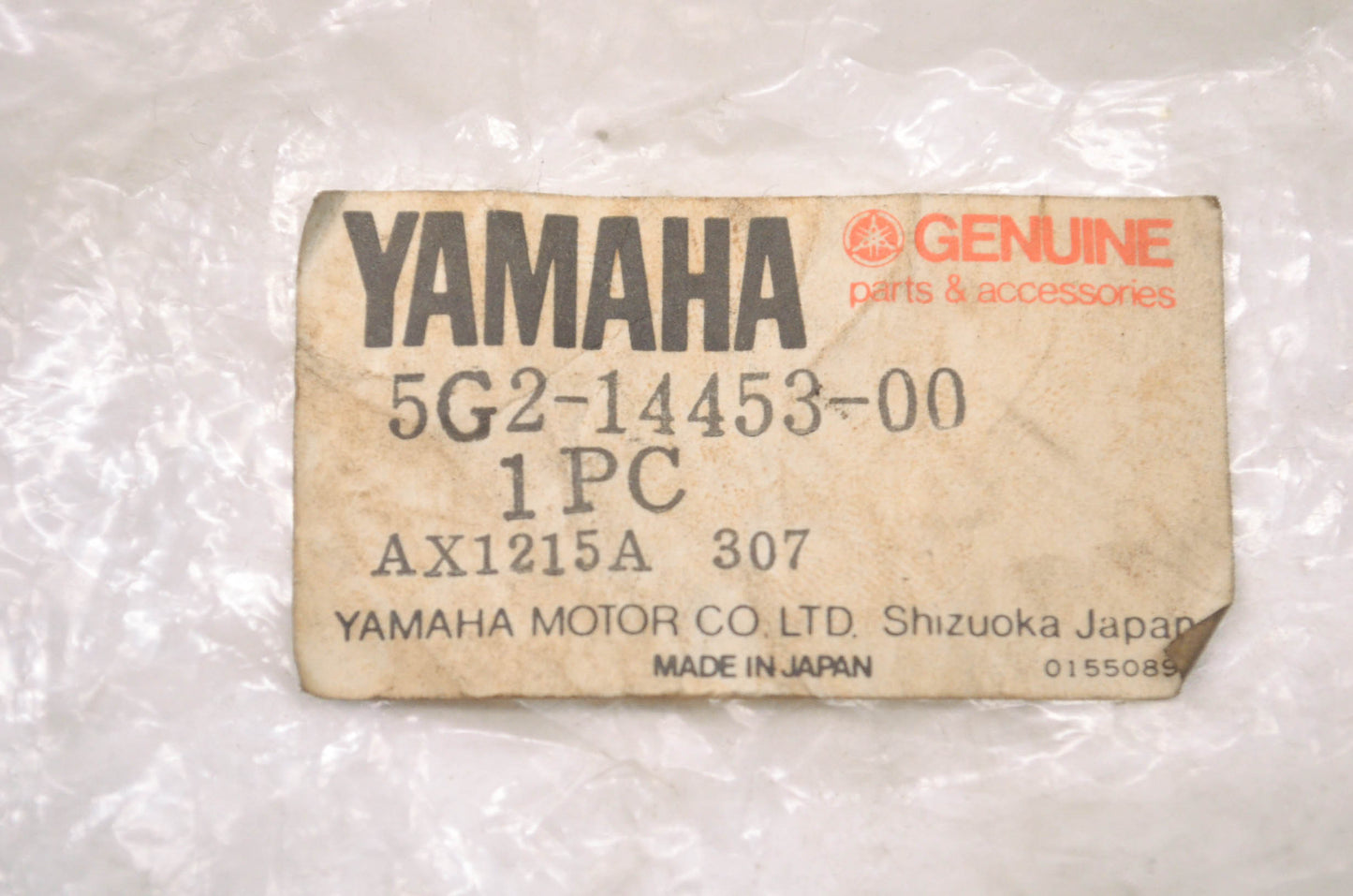 OEM Yamaha 5G2-14453-00-00 Air Cleaner Joint 1 NOS