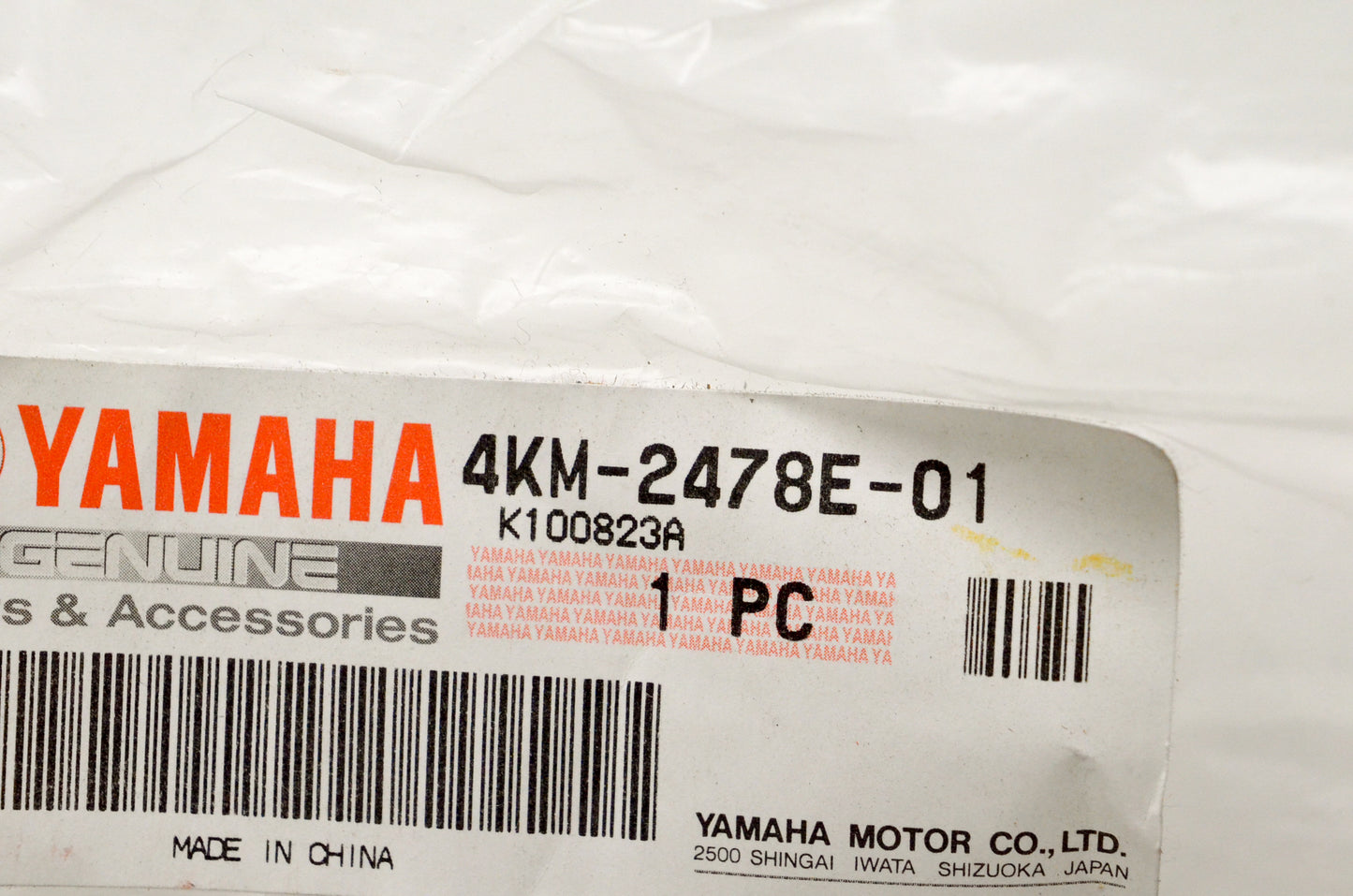 OEM Yamaha 4KM-2478E-01-00 Seat Lock Cable NOS