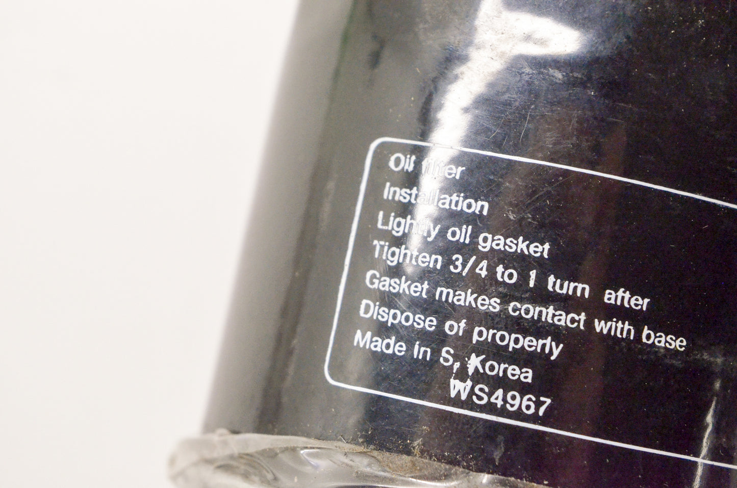 Walmi WS4967 Oil Filter