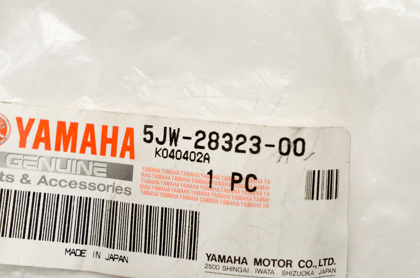 OEM Yamaha 5JW-28323-00-00 Shield Bracket Stay NOS