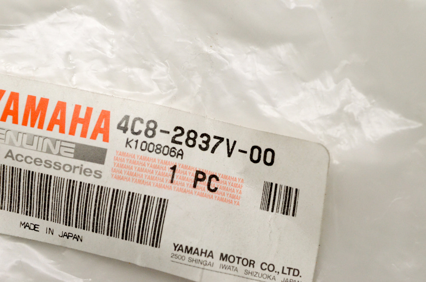 New OEM Yamaha 4C8-2837V-00-00 Air Outlet Grill 1 NOS