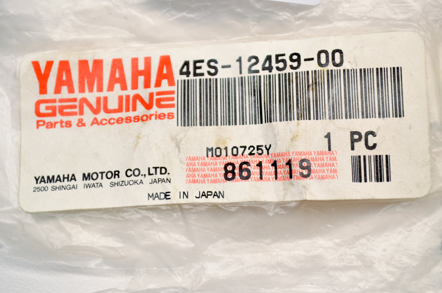 OEM Yamaha 4ES-12459-00-00 Impeller Shaft Gear NOS