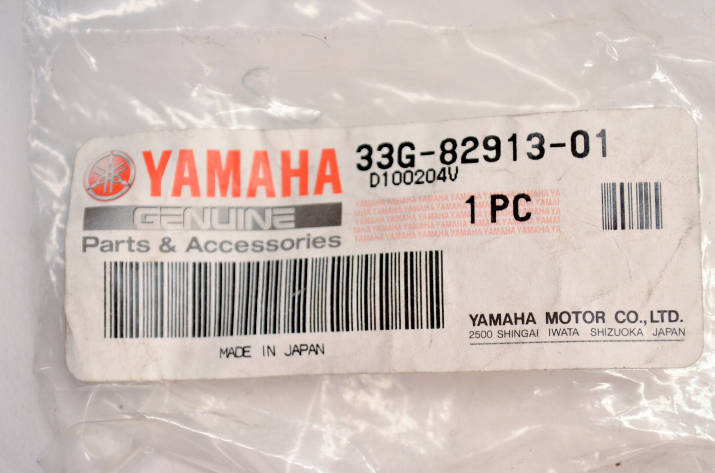 OEM Yamaha 33G-82913-01-00 Lower Lever Holder 1 NOS