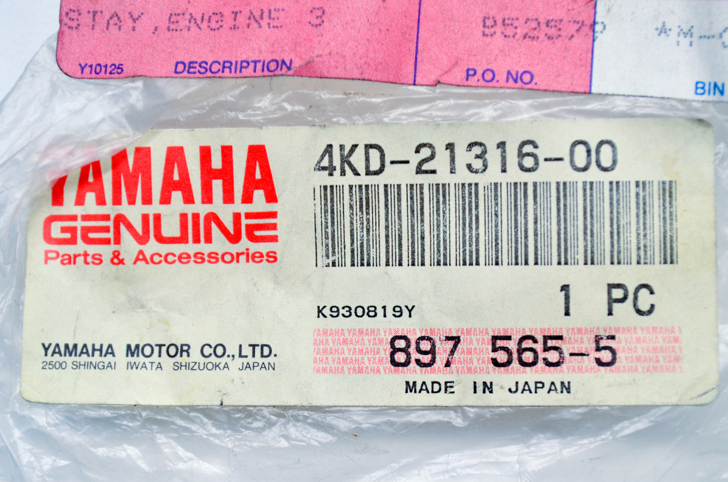 OEM Yamaha 4KD-21316-00-00 Engine Stay 3 NOS
