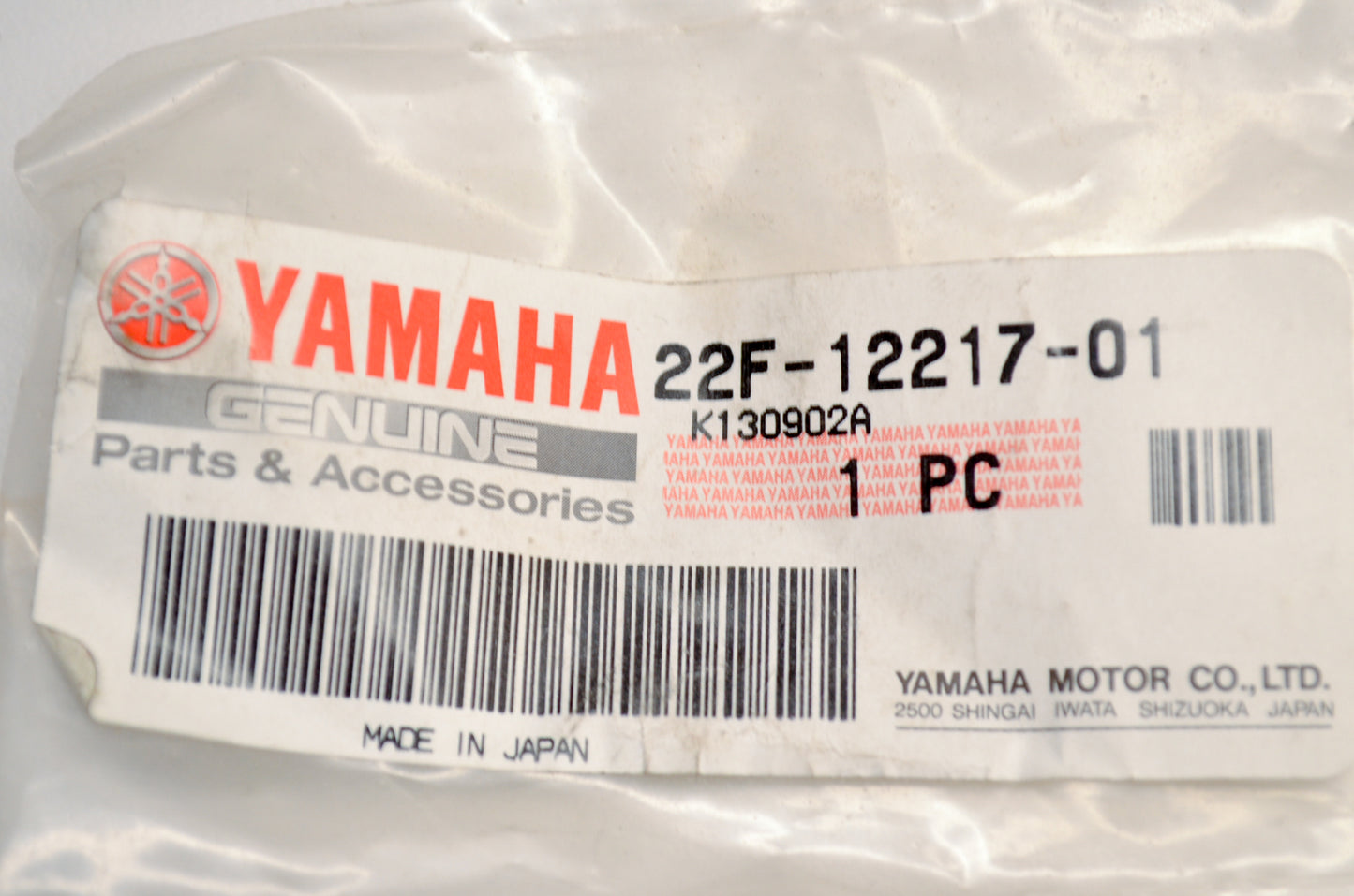 Chain Tensioner Rod NOS