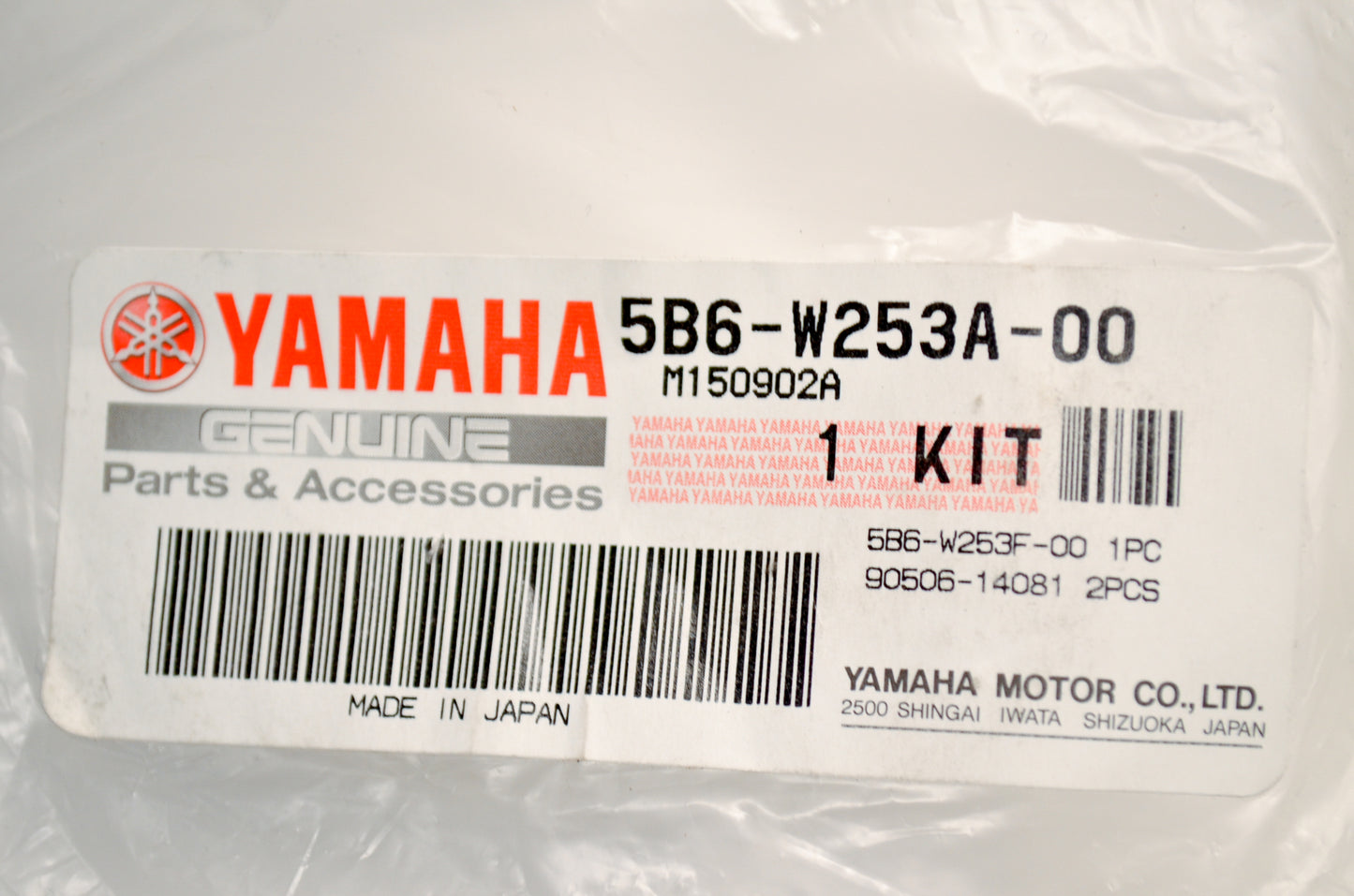 New OEM Yamaha 5B6-W253A-00-00 Brake Shoe Kit NOS
