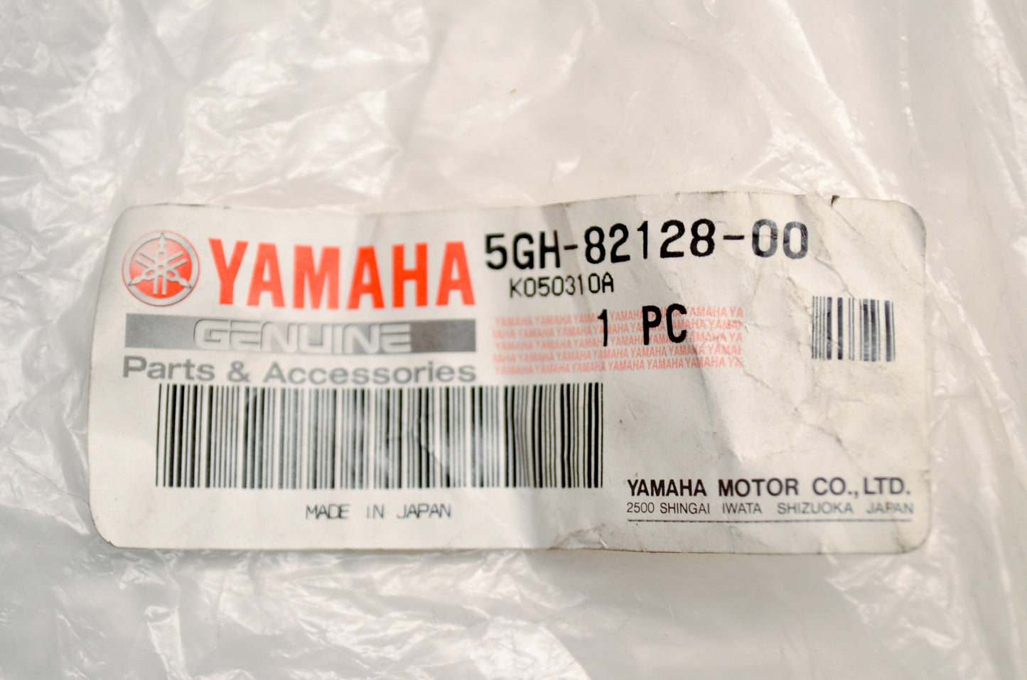 OEM Yamaha 5GH-82128-00-00 Battery Bracket NOS