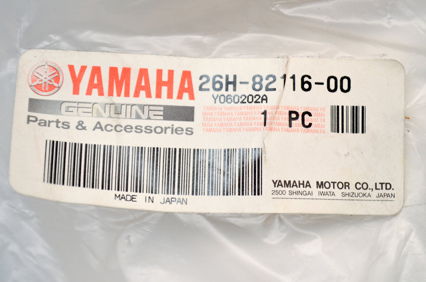 OEM Yamaha 26H-82116-00-00 Minus Lead Wire NOS