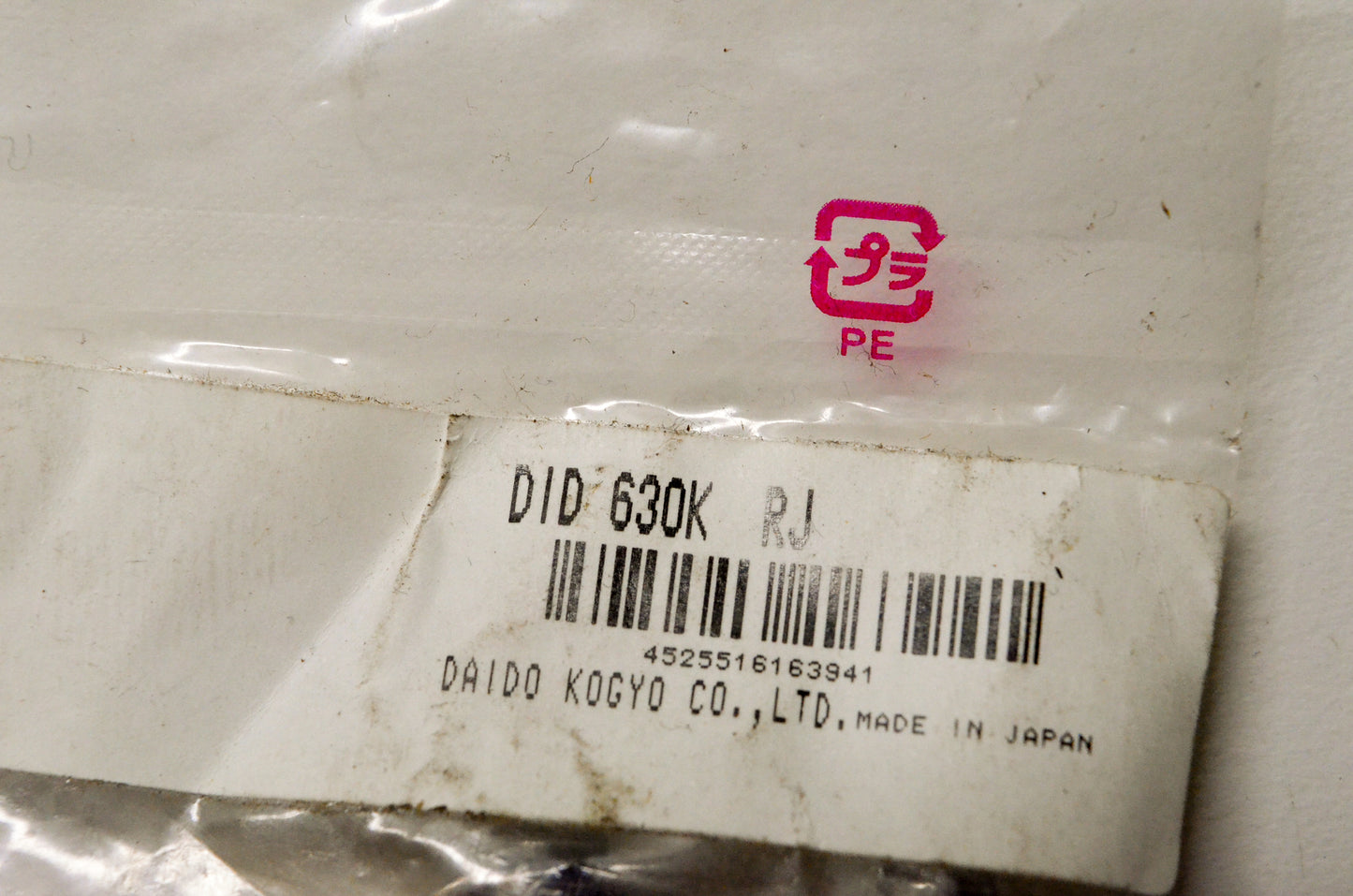 DID 4525516163941 630K Rivet Connecting Link NOS