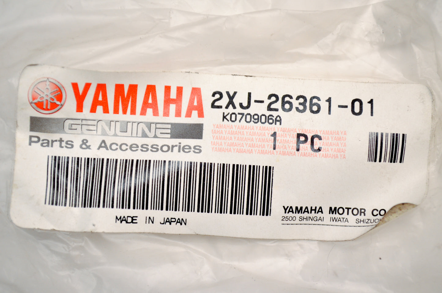 OEM Yamaha 2XJ-26361-01-00 Brake Cable NOS
