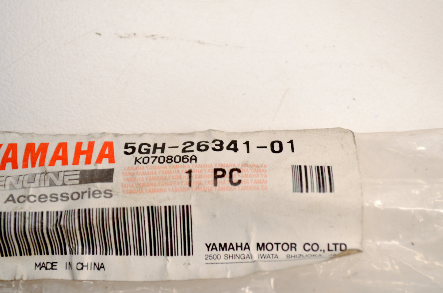 Brake Wire 1 NOS
