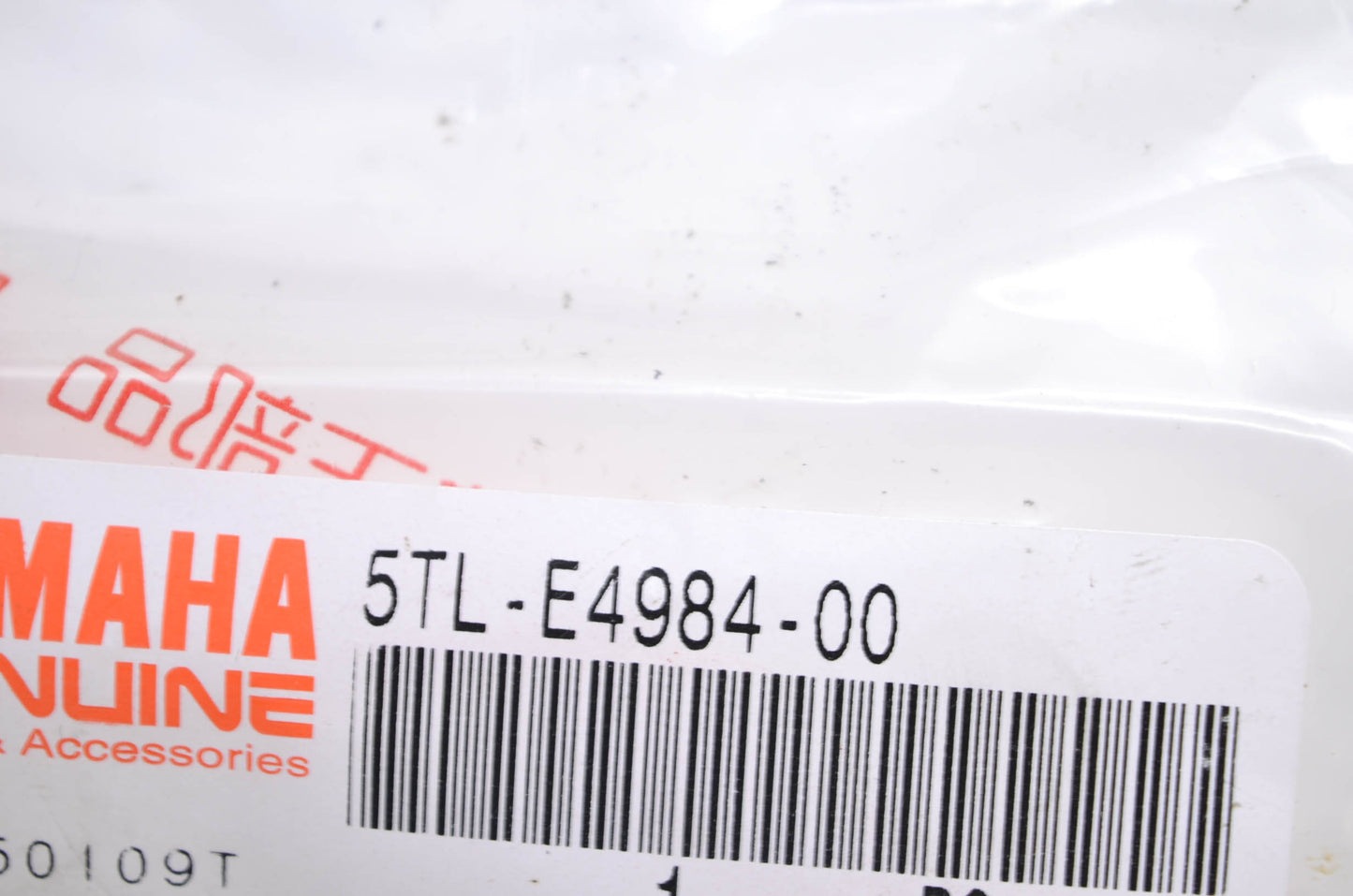New OEM Yamaha 5TL-E4984-00-00 Float Chamber Gasket NOS