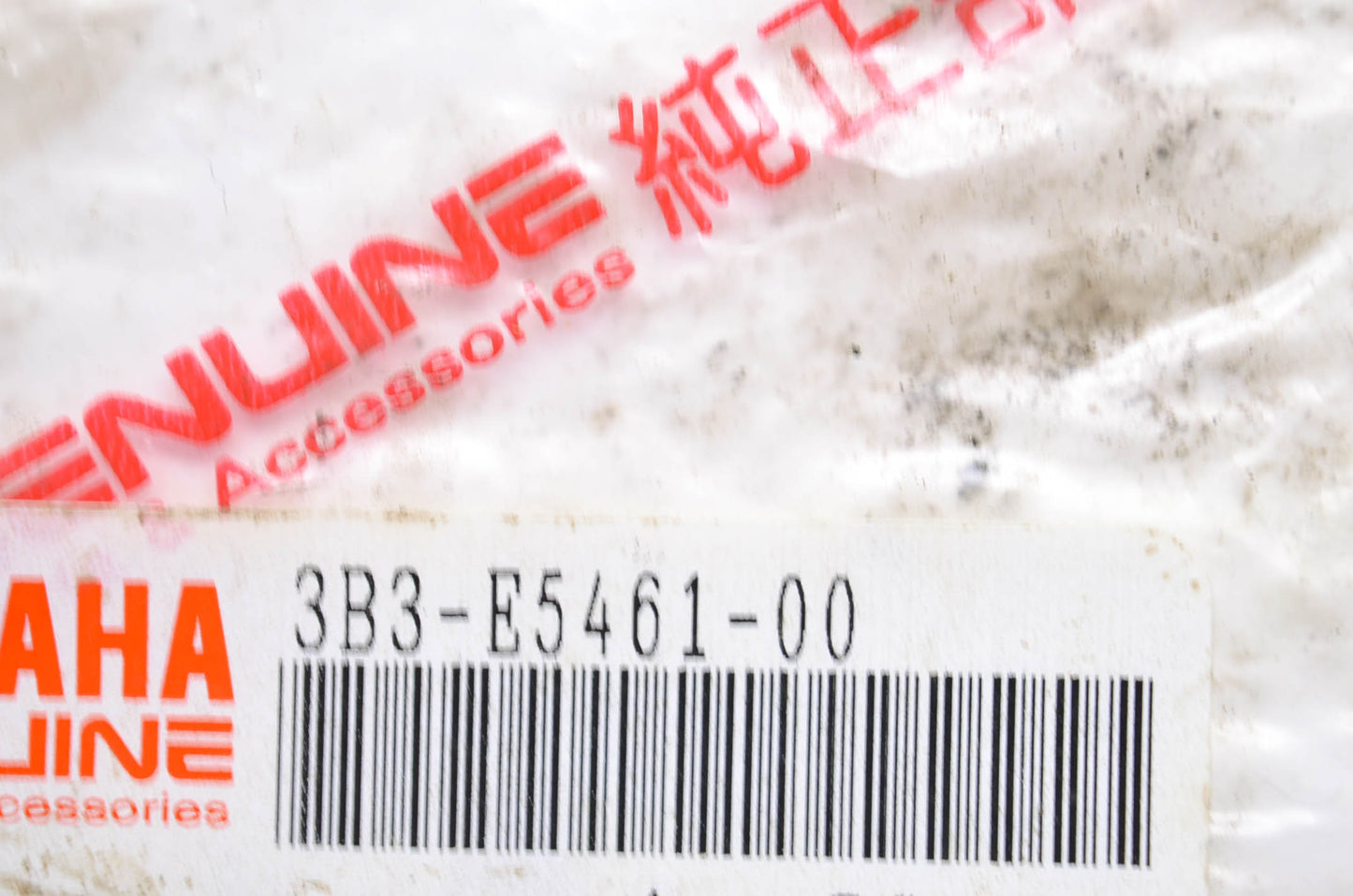New OEM Yamaha 3B3-E5461-00-00 Crankcase Gasket NOS
