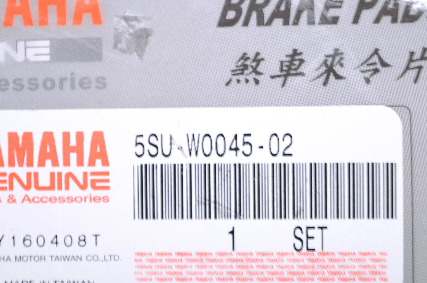 New OEM Yamaha Brake Pad Kit NOS