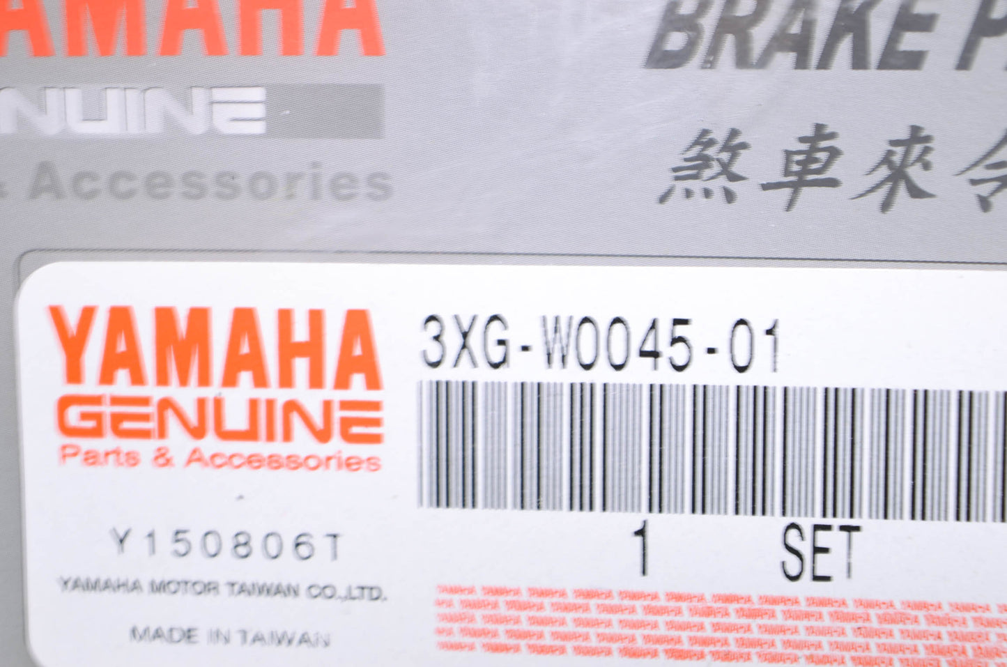 New OEM Yamaha 3XG-W0045-01-00 Brake Pad Kit NOS