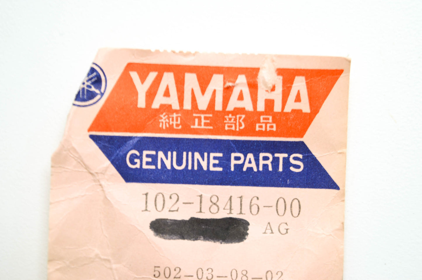 OEM Yamaha 102-18416-00-00 Rod Shim Qty 7 NOS
