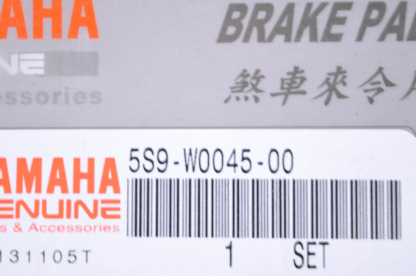 New OEM Yamaha Brake Pad Kit NOS
