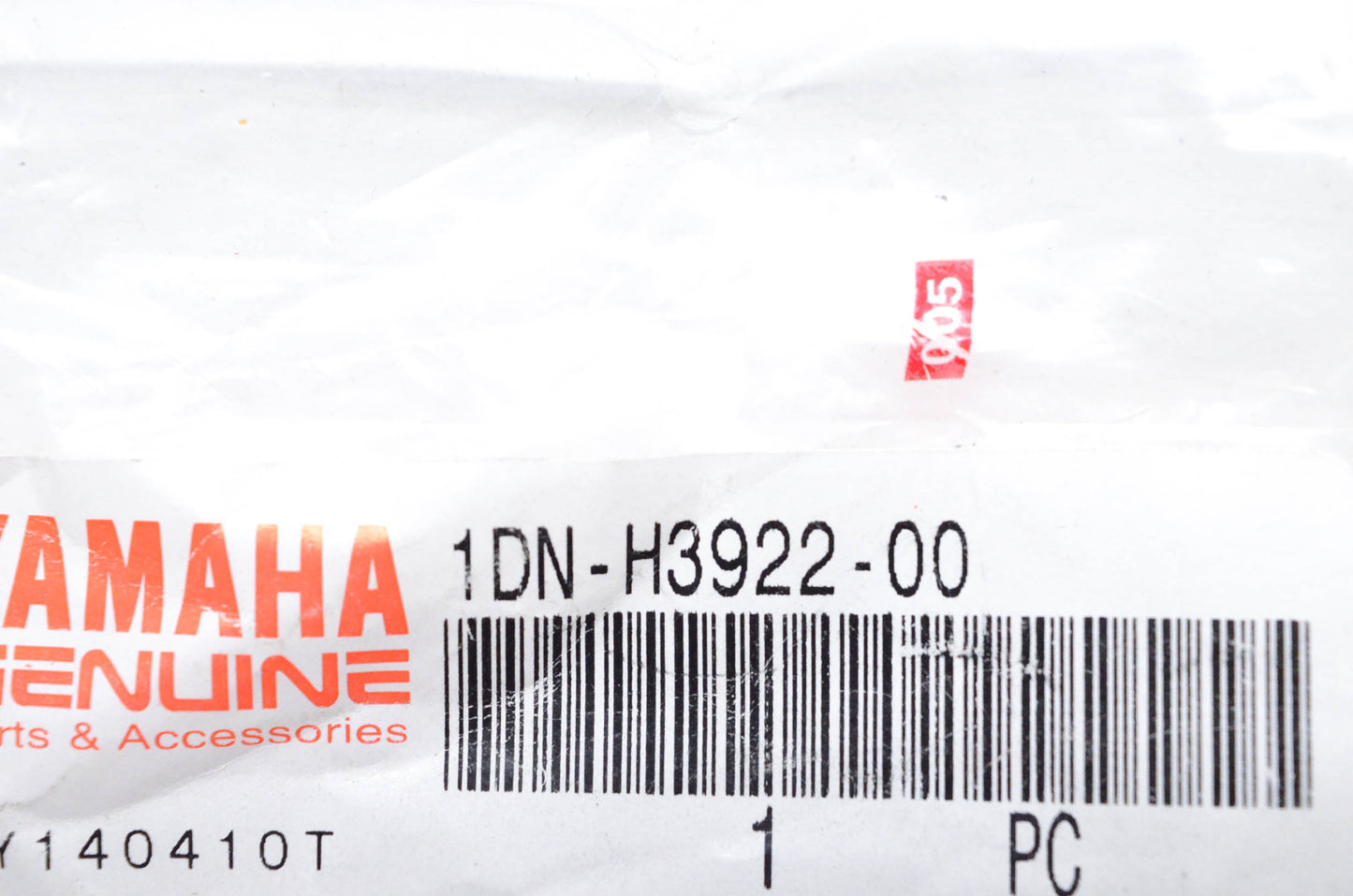 New OEM Yamaha Right Hand Lever NOS