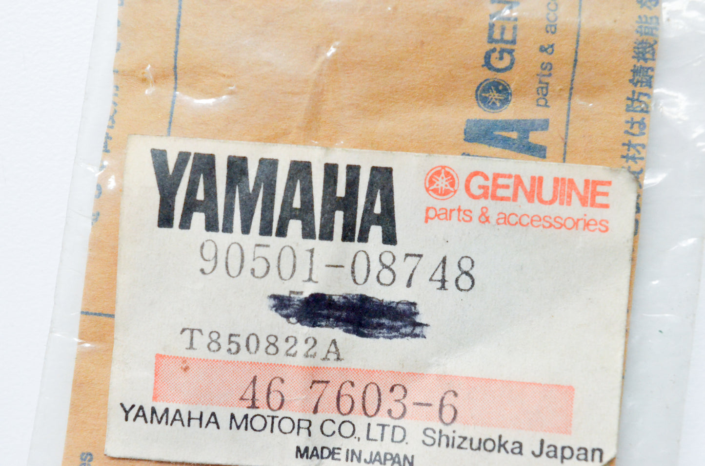 OEM Yamaha 90501-08748-00 Compression Spring NOS