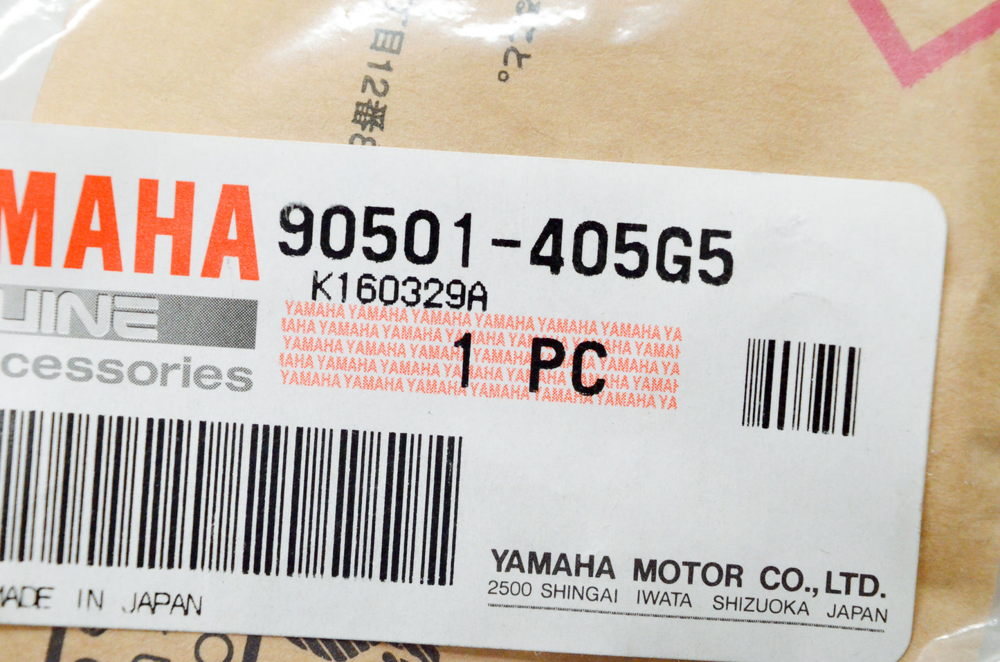 OEM Yamaha 90501-405G5-00 Compression Spring