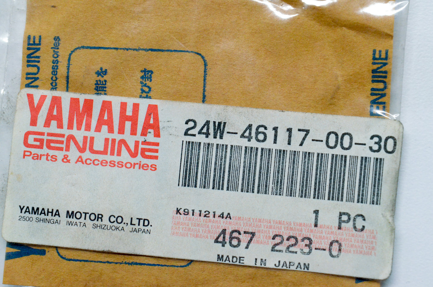 New OEM Yamaha 24W-46117-00-30 Gear Ring Shim NOS
