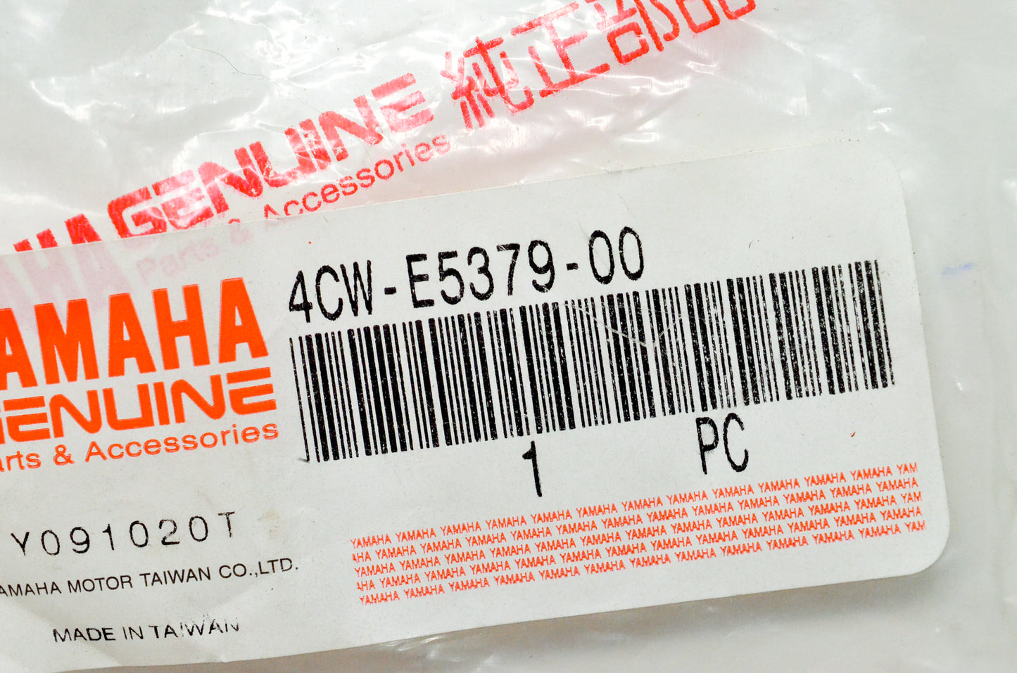 OEM Yamaha 4CW-E5379-00-00 Crankcase Seal NOS