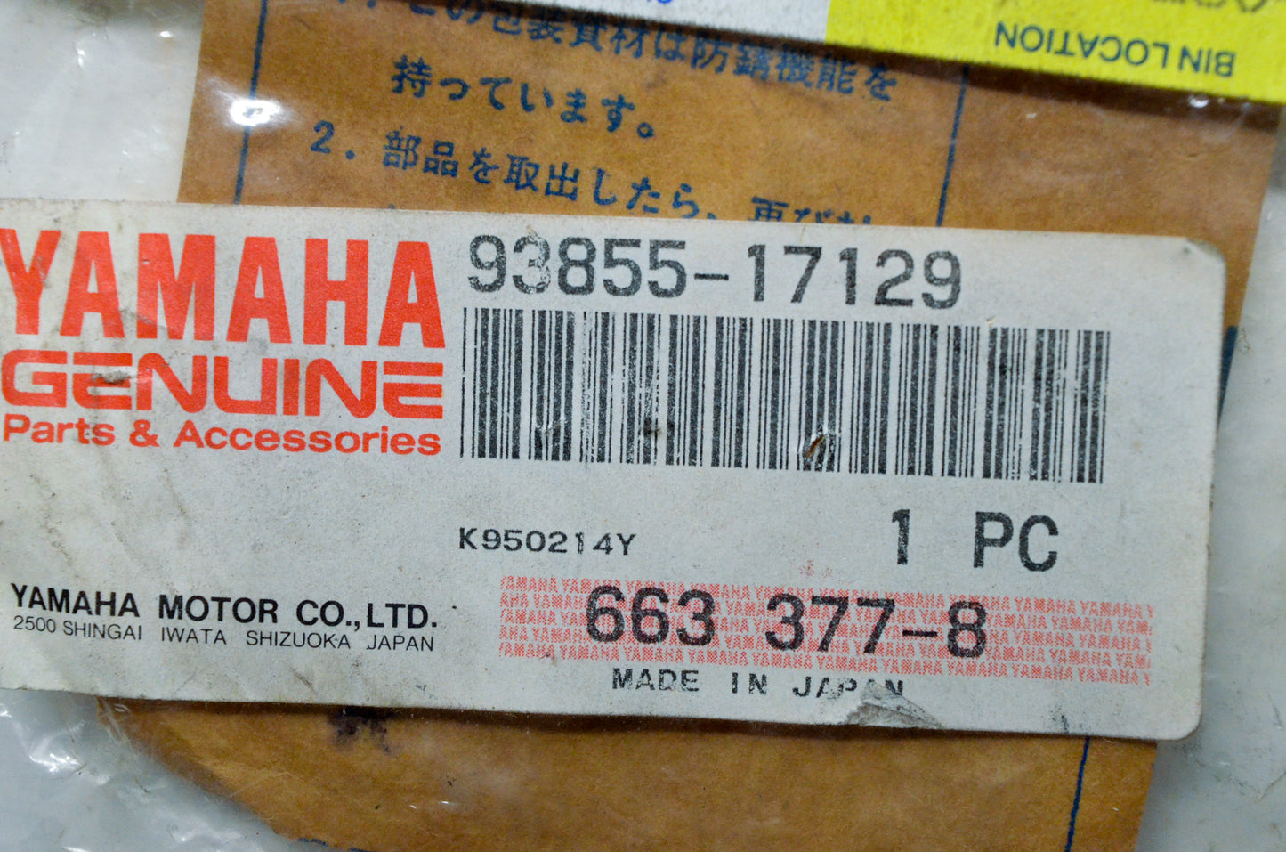 OEM Yamaha 93855-17129-00 Drive Sprocket