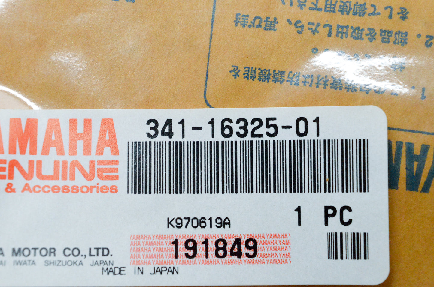 OEM Yamaha 341-16325-01-00 Clutch Plate 2 NOS