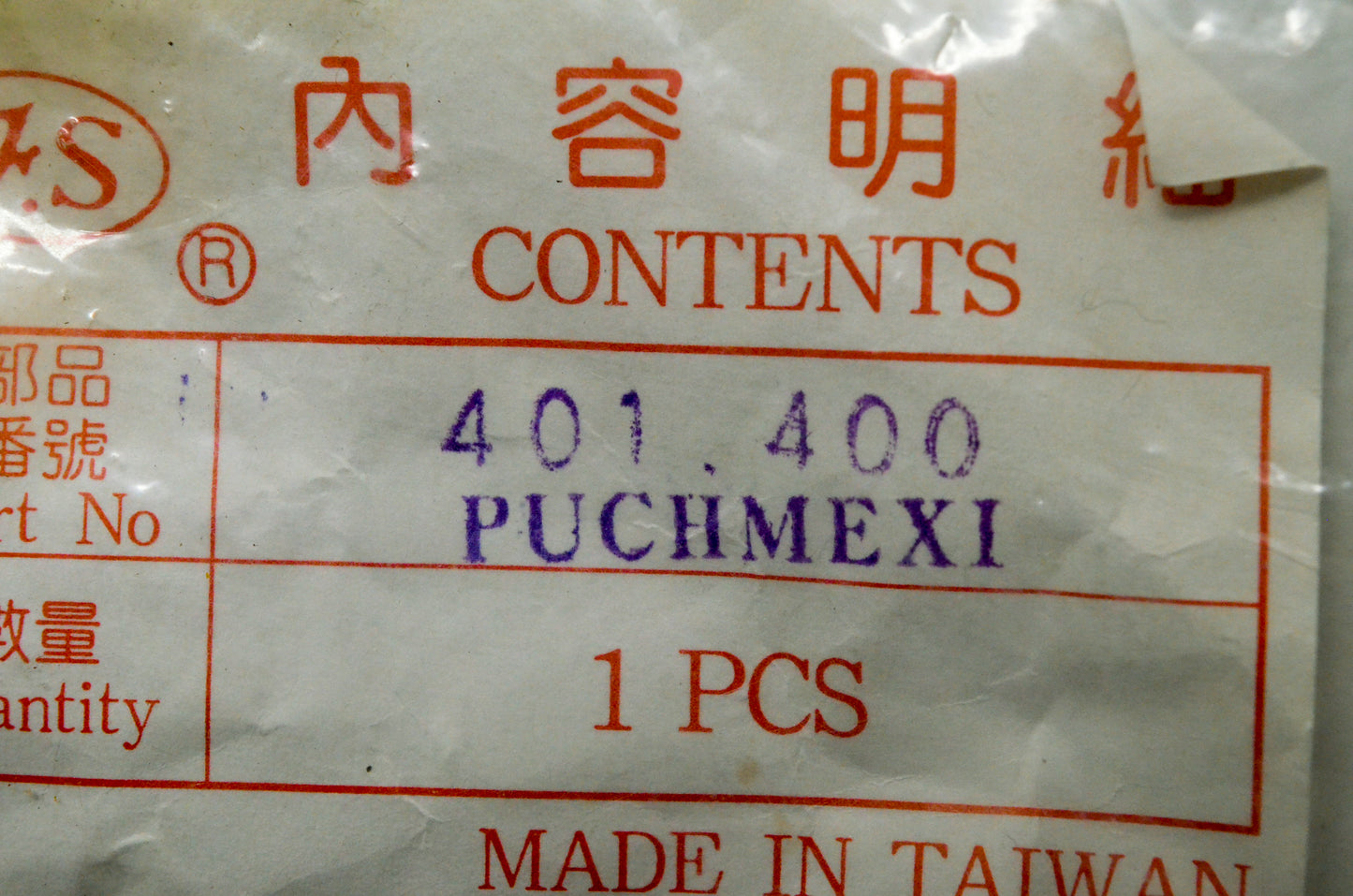 Puch Maxi 2FM-401.400 Fuel Tank Valve Petcock